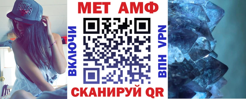 Amphetamine 97% купить наркотик Горно-Алтайск