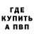 КЕТАМИН VHQ Alla Talpa