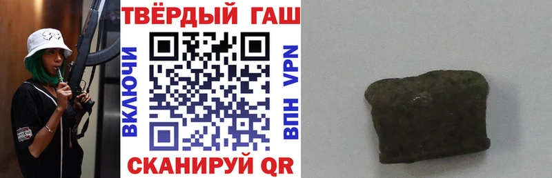 Гашиш Ice-O-Lator  цены   Горно-Алтайск 