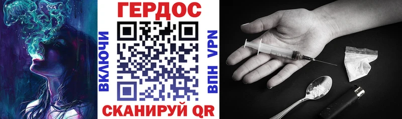 ГЕРОИН VHQ  мега как зайти  Горно-Алтайск 