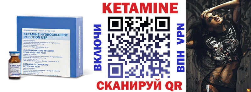 Кетамин VHQ  магазин продажи   Горно-Алтайск 