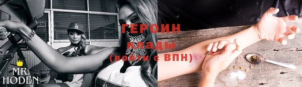 мдпв Гусиноозёрск