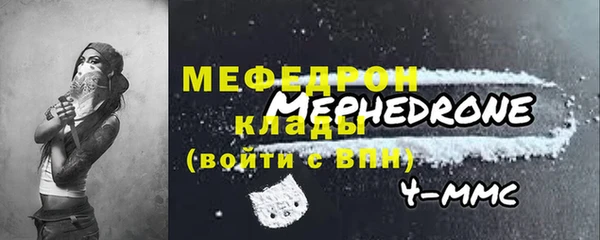 прущие грибы Тавда