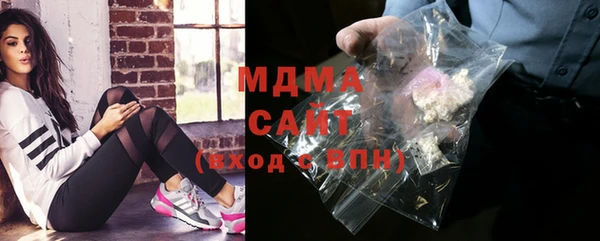 мдпв Гусиноозёрск