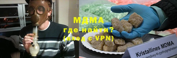 мдпв Гусиноозёрск
