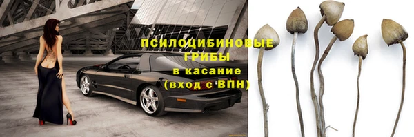 скорость mdpv Гусь-Хрустальный