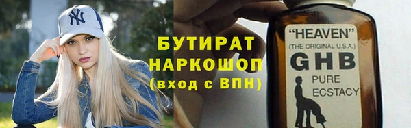 мдпв Гусиноозёрск