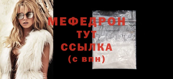 мдпв Гусиноозёрск