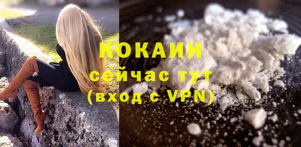 скорость mdpv Гусь-Хрустальный