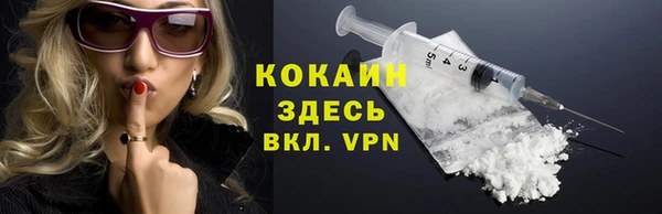 мдпв Гусиноозёрск