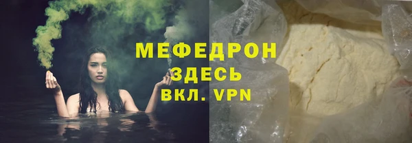 скорость mdpv Гусь-Хрустальный