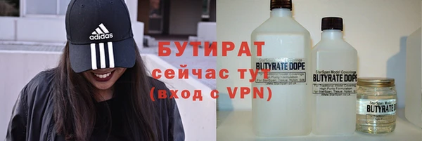 трава Тайга
