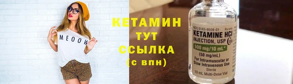 скорость mdpv Гусь-Хрустальный