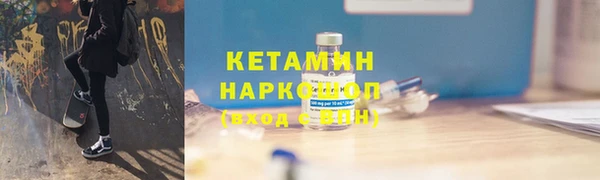 скорость mdpv Гусь-Хрустальный