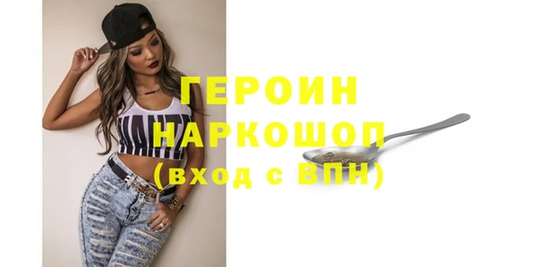 скорость mdpv Гусь-Хрустальный