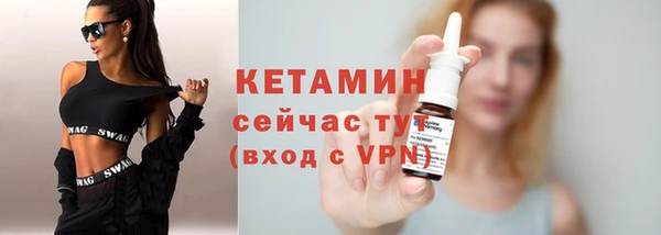 мдпв Гусиноозёрск