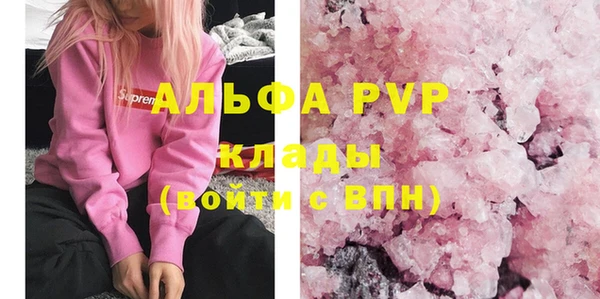скорость mdpv Гусь-Хрустальный