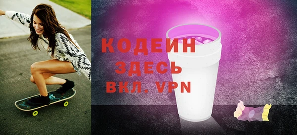скорость mdpv Гусь-Хрустальный