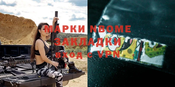 скорость mdpv Гусь-Хрустальный
