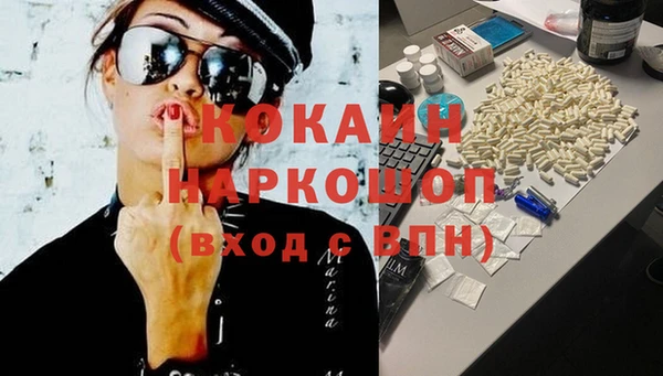 мдпв Гусиноозёрск