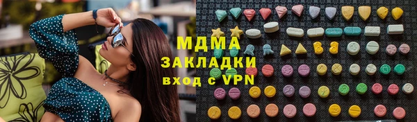скорость mdpv Гусь-Хрустальный