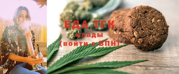 прущие грибы Тавда