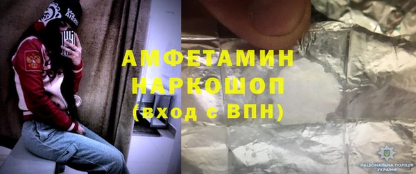 мдпв Гусиноозёрск