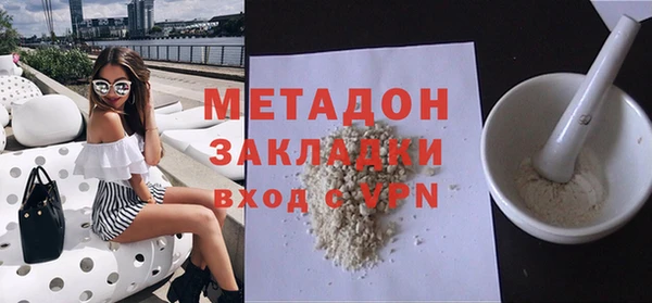 скорость mdpv Гусь-Хрустальный