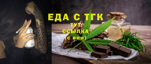 скорость mdpv Гусь-Хрустальный