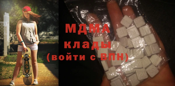мдпв Гусиноозёрск