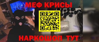 соль курить ск Можайск