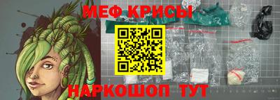 соль курить ск Можайск
