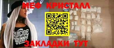 соль курить ск Можайск