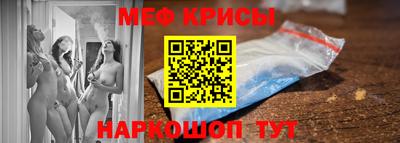 соль курить ск Можайск