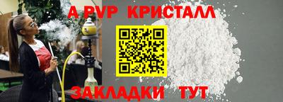 каннабис Моздок