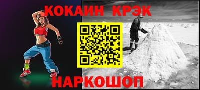 соль курить ск Можайск