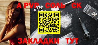 каннабис Моздок