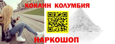 соль курить ск Можайск