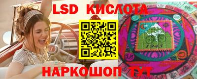 каннабис Моздок