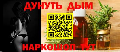 каннабис Моздок