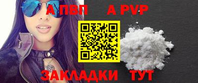 соль курить ск Можайск