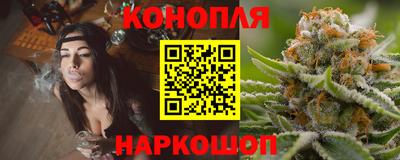 каннабис Моздок