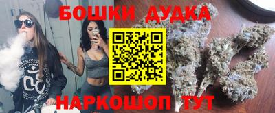 каннабис Моздок