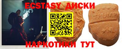 соль курить ск Можайск