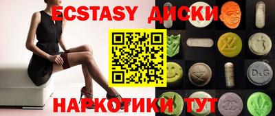 эйфоретик Можга