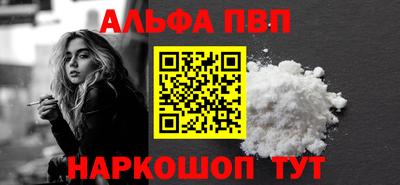 каннабис Моздок