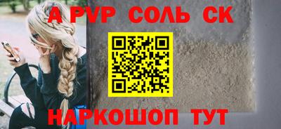 эйфоретик Можга