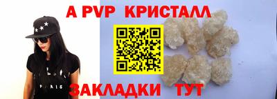 соль курить ск Можайск