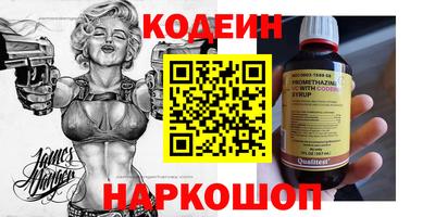 соль курить ск Можайск