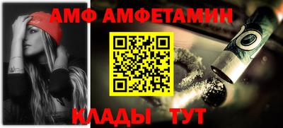 соль курить ск Можайск